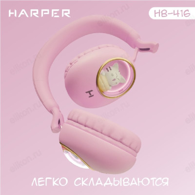 Беспроводные наушники Harper HB-416, розовый-5