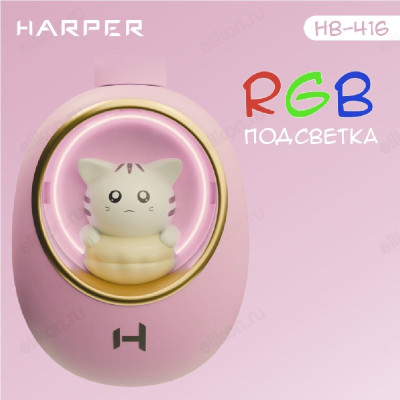Беспроводные наушники Harper HB-416, розовый-6
