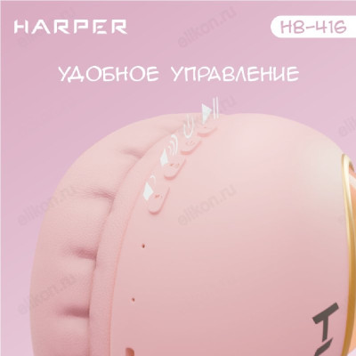 Беспроводные наушники Harper HB-416, розовый-7