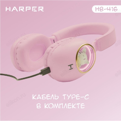 Беспроводные наушники Harper HB-416, розовый-8