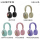 Беспроводные наушники Harper HB-416, фиолетовый