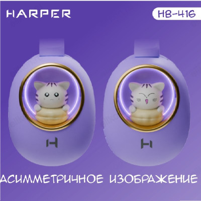Беспроводные наушники Harper HB-416, фиолетовый-10