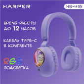 Гарнитура Bluetooth накладная HARPER HB-416 purple Гарнитура Bluetooth накладная HARPER HB-416 purple