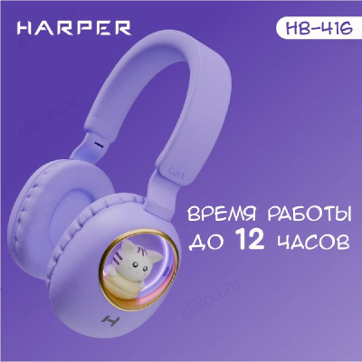 Беспроводные наушники Harper HB-416, фиолетовый-2