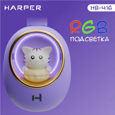 Беспроводные наушники Harper HB-416, фиолетовый-6
