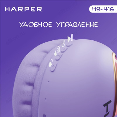 Беспроводные наушники Harper HB-416, фиолетовый-7