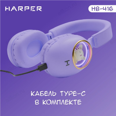 Беспроводные наушники Harper HB-416, фиолетовый-8