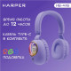 Беспроводные наушники Harper HB-416, фиолетовый