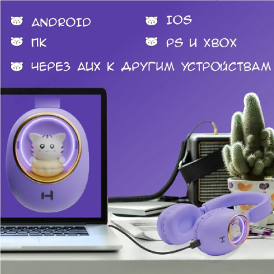 Беспроводные наушники Harper HB-416, фиолетовый-9