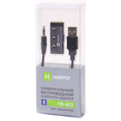 Адаптер Bluetooth HARPER HB-603 grey