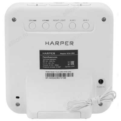 Радиобудильник HARPER HCLK-2060 white gray-white led-3
