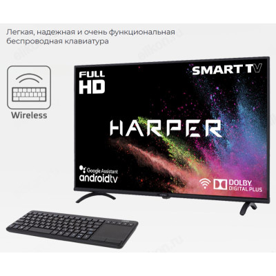 Беспроводная клавиатура с тачпадом HARPER KBT-101 для Smart TV-1