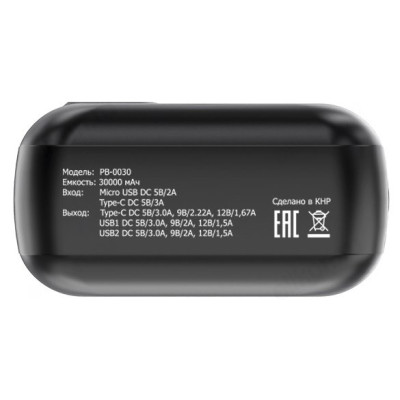 Power Bank 30000 HARPER PB-0030, 30000 mAh, черный-3