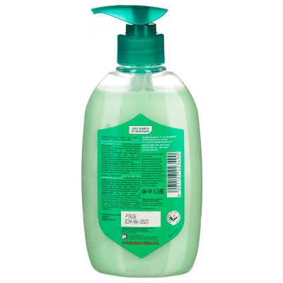 Жидкое мыло Himalaya Чистые руки 250мл 952-107-1