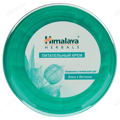 Крем питательный Himalaya Алое 50мл 977-110-1