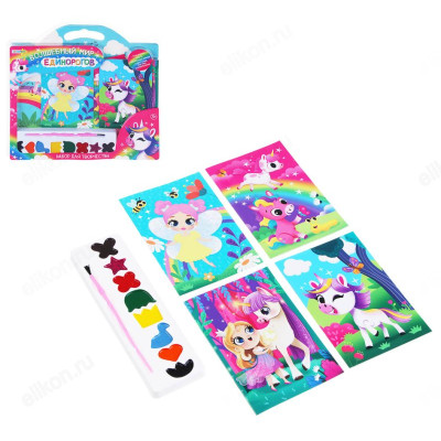 Набор для творчества ХОББИХИТ Веселые картинки 284-003