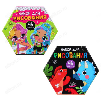 Набор для рисования ХОББИХИТ 284-239 46 пр.-1