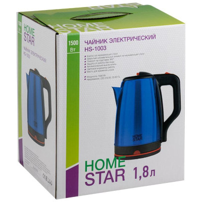 Чайник HS-1003 стальной, синий HOMESTAR 107002-2