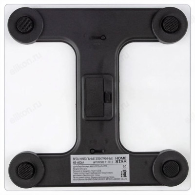 Весы напольные HOMESTAR HS-6006A электронные 110013-2