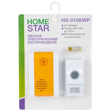 Звонок электрический беспроводной (103611) HOMESTAR HS-0106WP-4