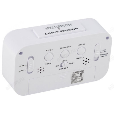Будильник HOMESTAR HS0110, белый-1