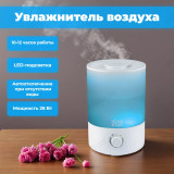 Увлажнитель HOMESTAR HS-0114