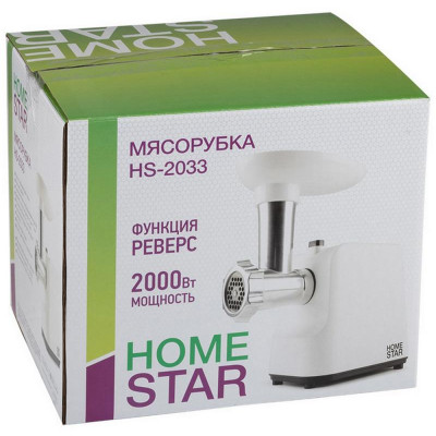 Мясорубка HS-2033 белая (105670) HOMESTAR HS-2033w-3
