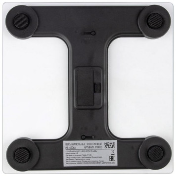 Весы напольные (110013) HOMESTAR HS-6006A-4