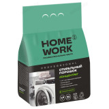 Стиральный порошок HOME WORK Professional 1,8 кг (971)