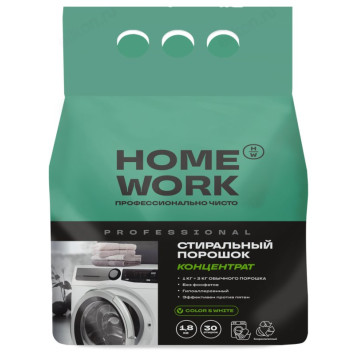 Стиральный порошок HOME WORK Professional 1,8 кг (971)-2