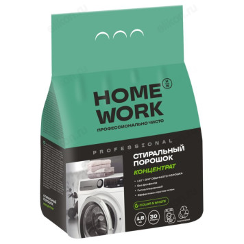 Стиральный порошок HOME WORK Professional 1,8 кг (971)