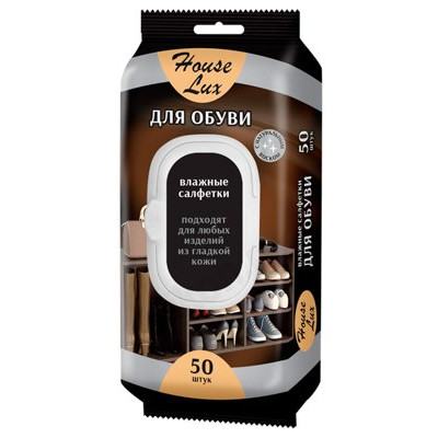 Салфетки влажные для обуви HOUSE LUX 50шт 459-029