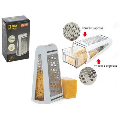 Терка двугранная IDEA  с контейнерм 21,5см 103340