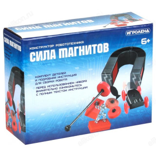 Игрушка конструктор Робототехника 157-199-2