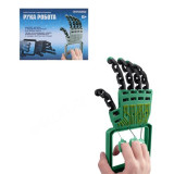 Игрушка конструктор Робототехника 157-201