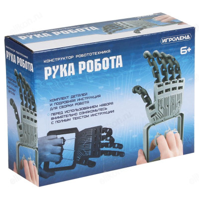 Игрушка конструктор Робототехника 157-201-2