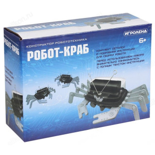 Игрушка конструктор Робототехника 157-202-2