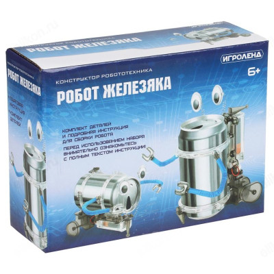 Игрушка конструктор Робототехника 157-204-2