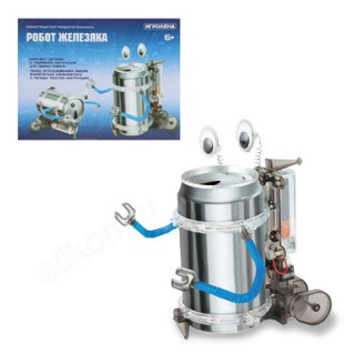 Игрушка конструктор Робототехника 157-204