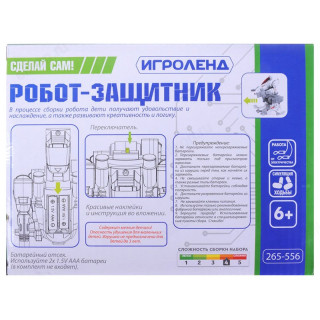 Игрушка конструктор Робототехника 265-556-3