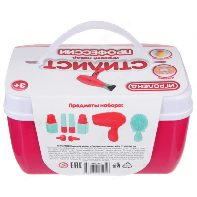 Набор Профессии ИГРОЛЕНД 294-141-4