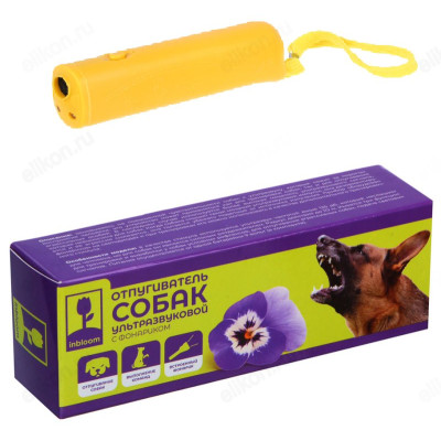 Отпугиватель собак+фонарь INBLOOM ультразвуковой 156-008