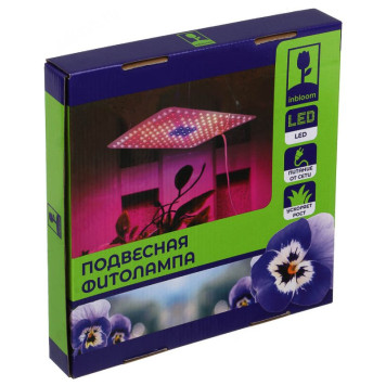 Лампа ФИТО подвесная INBLOOM 185-088-5