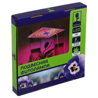 Лампа ФИТО подвесная INBLOOM 185-088-5