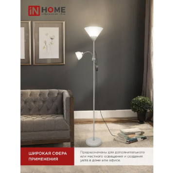 Светильник напольный  IN HOME ТНО 02С СЕРЕБРО 60Вт Е27/Е14 230В-4