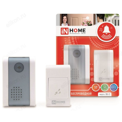 Звонок беспроводной ЗБ-2, 32 мелодии, 120м с кнопкой, бело-серый IN HOME