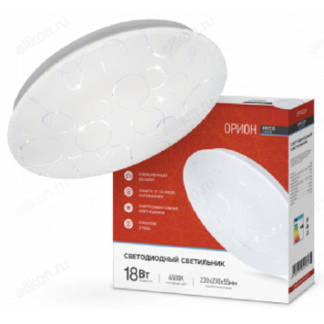 Светильник светодиодный DECO 18Вт 230В 6500К 1170лм 230х55мм ОРИОН IN HOME