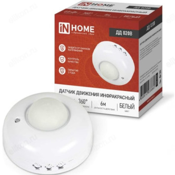 Датчик движения инфракрасный In Home dd 020B 800 Вт, 6 м, белый