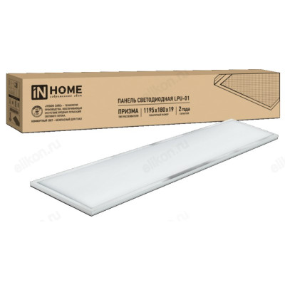 Светильник светодиодный универсальный LPU-01 50Вт ПРИЗМА 230В 4000K 4500Лм IP40 IN HOME