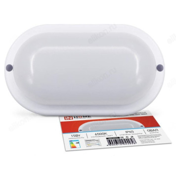 Светильник светодиодный герметичный СПП 1565-ОВАЛ 15Вт 6500К 1350Лм IP65 160*88мм IN HOME